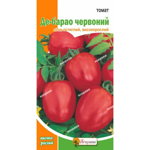 Томат Де Барао Червоний 0.1г Яскрава