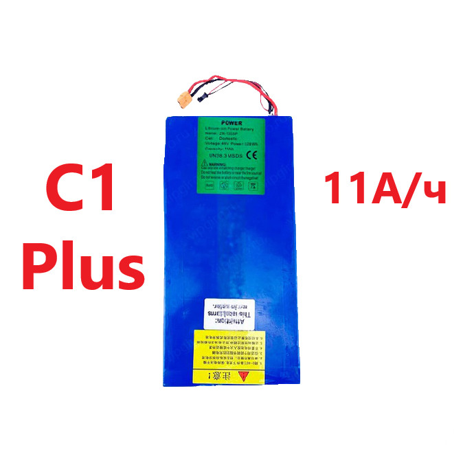 Аккумулятор для электросамоката Kugoo C1/ Kugoo C1 plus 11 A H 48v 255 *43*135mm