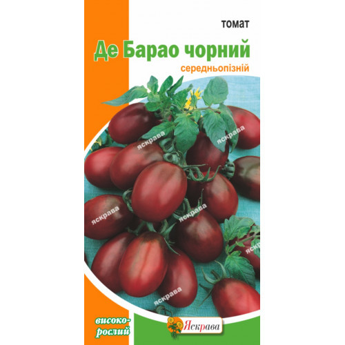 Томат Де Барао Чорний 0.1г Яскрава