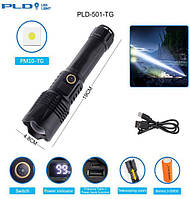 Фонарь PLD-501 WHITE LASER LED PM10-TG, 1х26650, power bank, Waterproof, индикация заряда, ЗУ Type-C, zoom,