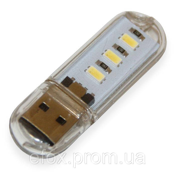 Ліхтарик USB 3 LED біле тепле світло