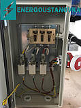Ящик із рубильником і запобіжниками ЯРП-100 IP54, фото 5