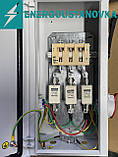 Ящик із рубильником і запобіжниками ЯРП-100 IP54, фото 6