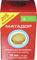 Матадор 20% (60 мл)