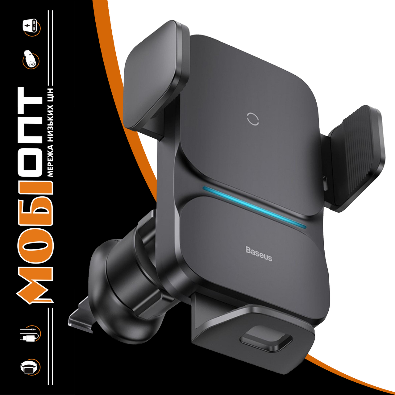 Холдер Baseus Qi 15W CGZX000001 Wisdom Auto Alignment Gravity + БЗП black
