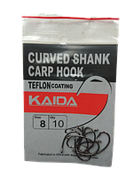 Крючки рыболовные KAIDA Curved Shank Carp Hook №8 набор 10шт. c тефлоновым покрытием