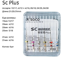 Файли SOCO SC PLUS 25mm (асорті) Файли машинні соко асорті. Офіційний представник. Будь-які розміри