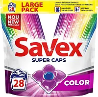 Капсулы для стирки Savex Super Caps Color 4 28 шт
