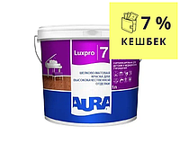 Латексная краска AURA LUX PRO 7 белая 1л