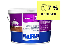 Краска интерьерная моющаяся AURA LUX PRO 7 для тонирования, 2,35л