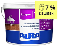 Фарба інтер'єрна Моюща AURA LUX PRO 7 для тонування, 9л