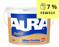 Фасадная структурная краска AURA DEKOR SILIKON STRUKTUR 10л