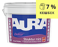 Фасадная структурная краска AURA DEKOR STRUKTUR MINI белая 9,5л