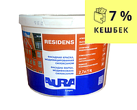 Силиконовые фасадные краски AURA LUX PRO RESIDENS для тонирования, 2,7л