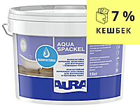 Шпатлевка акриловая AURA LUXPRO AQUA SPACKEL влагостойкая 16кг