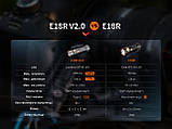Ліхтар FENIX E18R V2.0 (1200LM, 700 mAh, Luminus SST40, Type-C, IP68, 200 годин, 146 метрів), фото 7