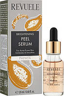 Сыворотка для лица "Папайя" Revuele Brightening Peel Serum Papaya 20ml