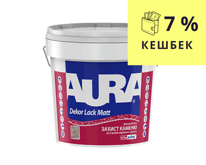 Лак акриловий AURA DECOR LACK MATT фасадний 0,75 л