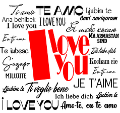 Наліпка на коробку-сюрприз - I love you