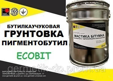 Ґрунтовка Пігментобутил Ecobit бутилова антикорозонна ТУ 113-04-7-15-86