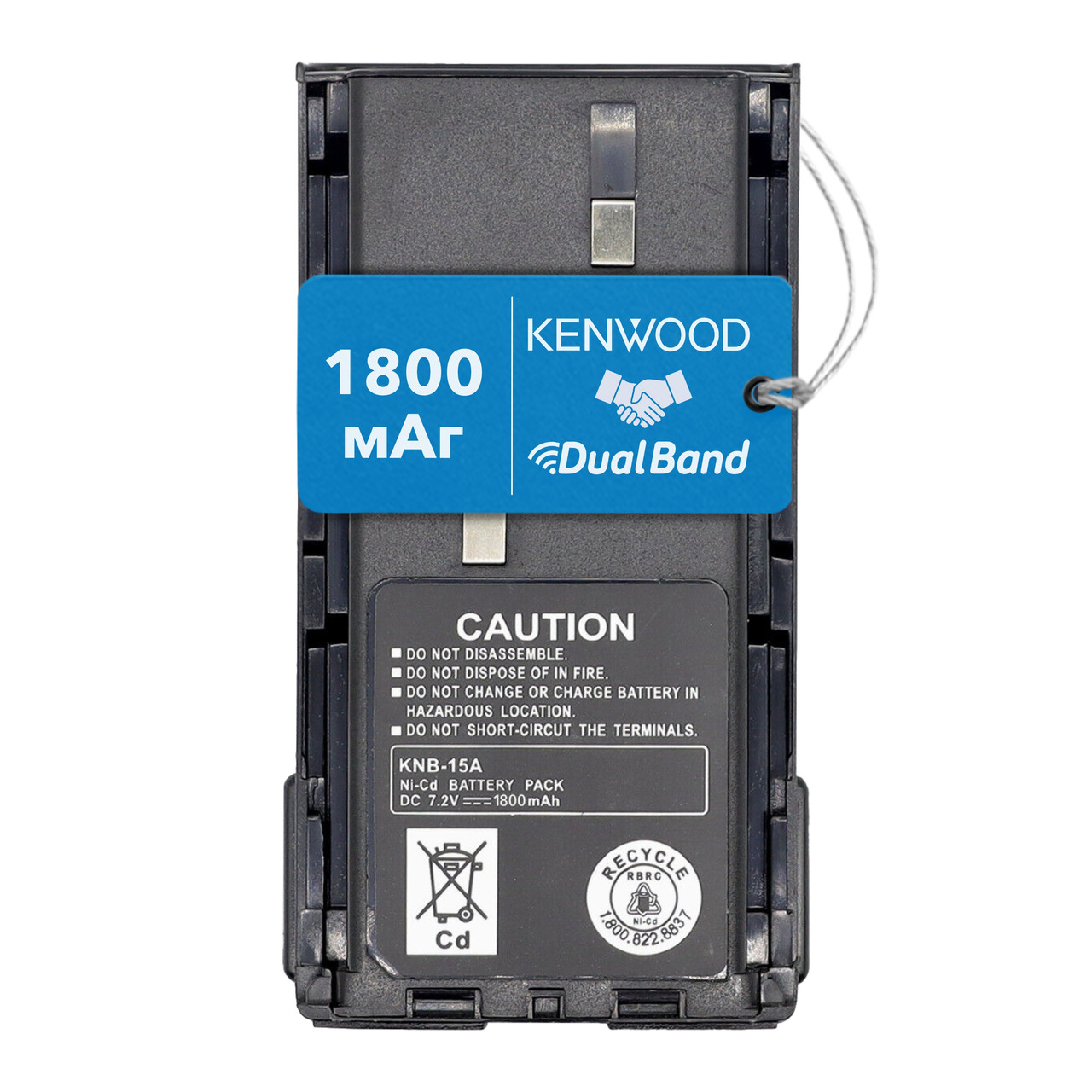 Акумуляторна батарея для рації Kenwood (KNB-15A) 1800 mAh