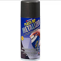 Рідка гума для авто Plasti Dip Spray Metalizer графітовий