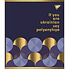 Зошит A5 YES 48арк. лін. мат. ВДЛ+ УФ-спл+Pantone Gold "Palyanytsya" №766894(5), фото 3