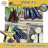 Баклажан Дар f1, ультраранній, 500 насінин, ТМ Spark Seeds (США), фото 4