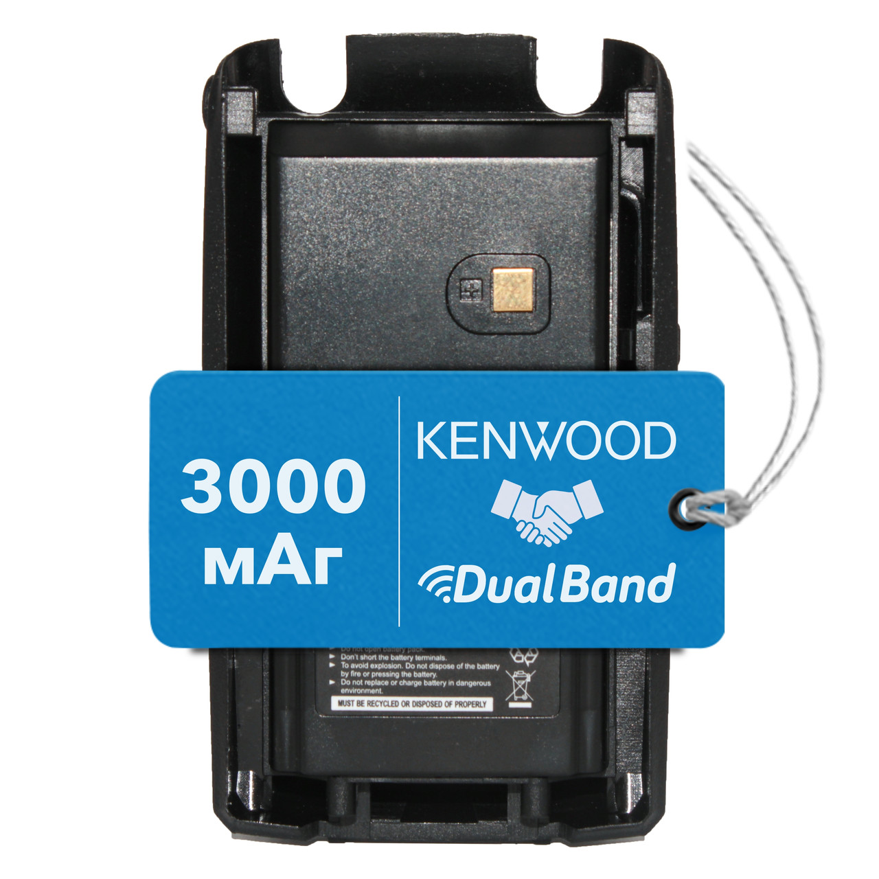 Акумуляторна батарея для рації Kenwood KB-35 (UVF1-Turbo)