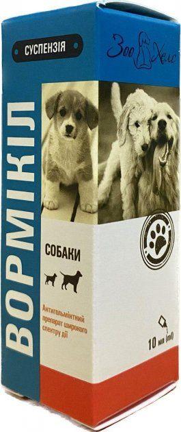 Вормікіл суспензія від глистів для собак, 10 мл, фото 1