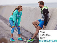 Надходження колекції Mizuno SS 2016