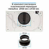 Витяжка Eleyus Unia 1200 LED 52 WH, фото 11