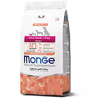 Monge (Монж) Extra Small Adult Salmon & Rice сухой корм для собак миниатюрных пород с лососем 0.8 кг