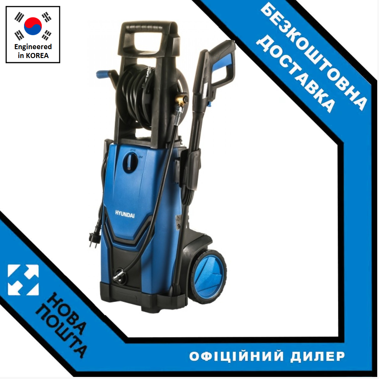Мойка високого тиску Hyundai HHW 190-600: купить по лучшей цене в Киеве ...
