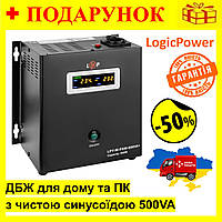 ИБП для дома и ПК с чистой синусоидой 800VA(560Вт), Бесперебойник LogicPower 12V 5A/15A для сервера