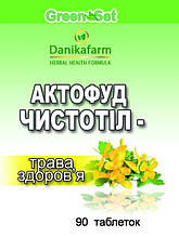 Новинка!!!!!ДаникаФарм (Green-Set)- серия чистых растений,серия природных комплексов!!!!
