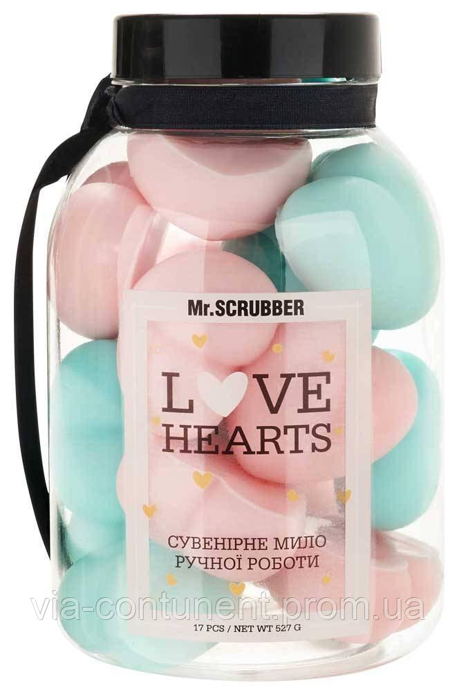 Сувенірна мило ручної роботи Mr.Scrubber Love Hearts 17 шт. 527 г