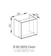 Кухня Тина верхняя секция В 60 ОКАП корпус и фасад ДСП ширина 600 мм высота 600 мм (Світ Меблів ТМ)