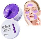 Гідрогелеві патчі для очей з екстрактом виноградних кісточок Siayzu Grape Seed Moist Eye Mask 60 шт., фото 2