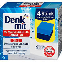 Таблетки для бачка унитаза Denkmit WC Wasserkasten tabletten 2in1, 4шт/уп