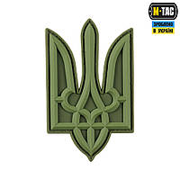 M-TAC Резиновый Шеврон нашивка « Герб Украины / ТРИЗУБ » Олива пвх на липучке для военных