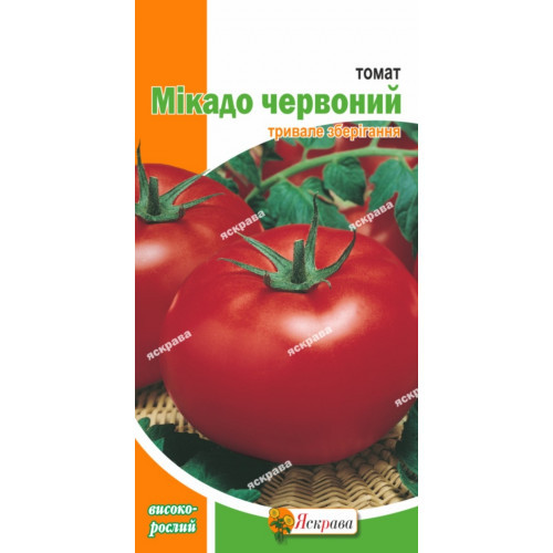 Томат Мікадо червоний 0.1 г Яскрава