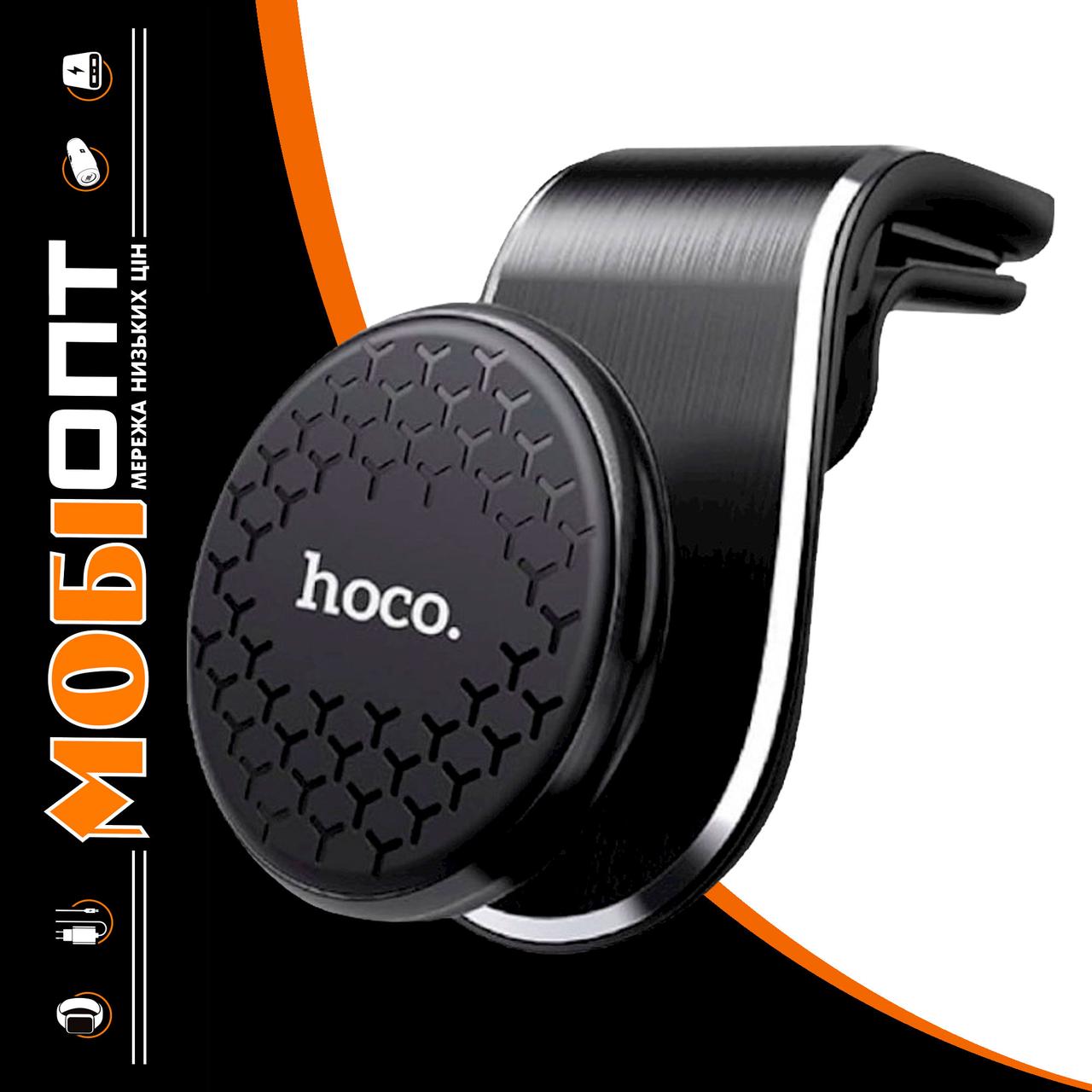 Холдер Hoco CA59 Magnetic на решітку black
