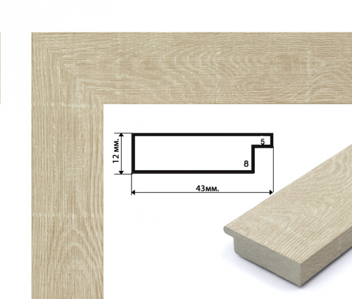 Багетна рамка (дерево світлий беж 4 см) 40х50, фото 1