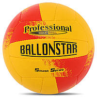 М'яч волейбольний PU BALLONSTAR LG9489 (PU, No5, 3 шари, зшитий вручну)