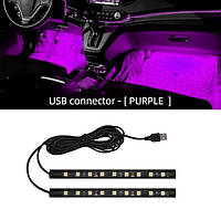 Подсветка ног в салон авто, Светодиодная 9 LED подсветка салона, USB РОЗОВЫЙ-СИРЕНЕВЫЙ