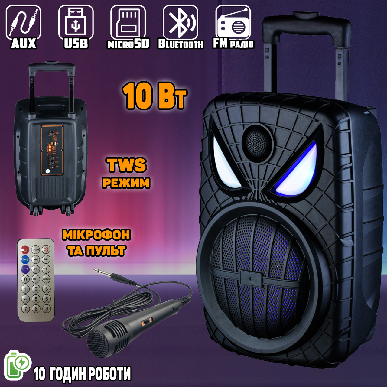 Акустична система XPRO GZ-9908 Bluetooth RGB мікрофон караоке TF USB MP3 (MER-15673_1923)