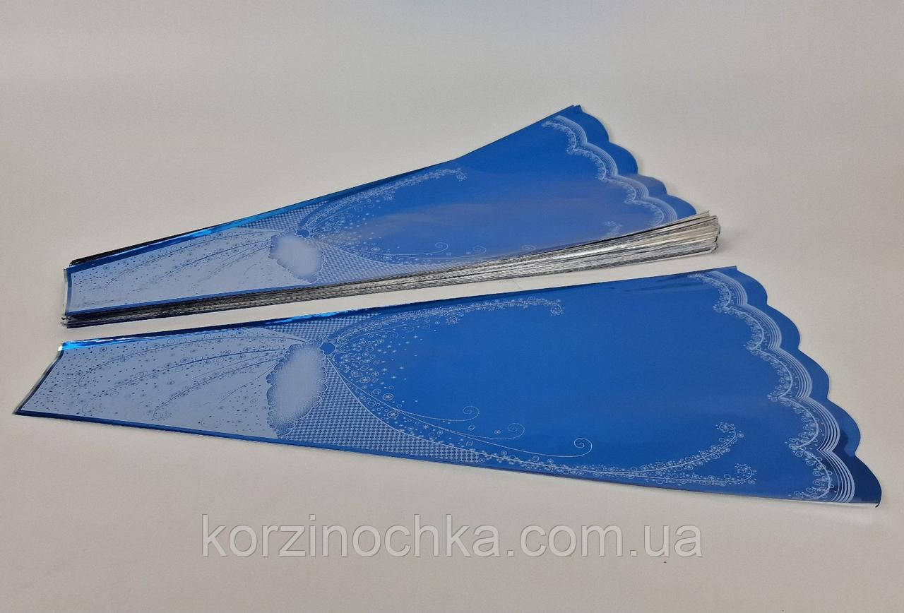 Конусна упаковка під квіти з візерунком 8х32хh60(100 шт)Задня стінка метал синій