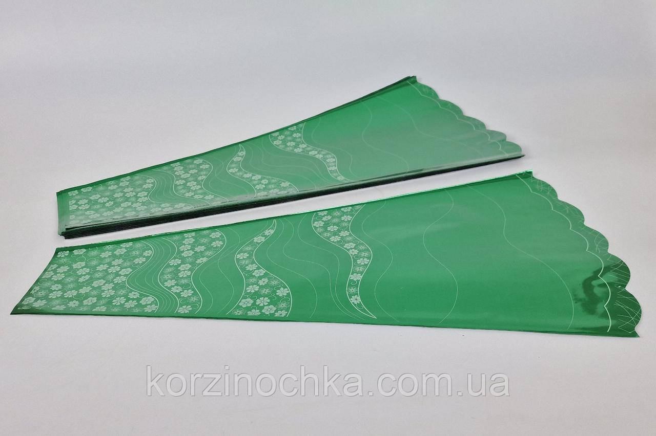 Конусна упаковка під квіти з візерунком 11х33хh60(100 шт)Задня стінка метал зелений
