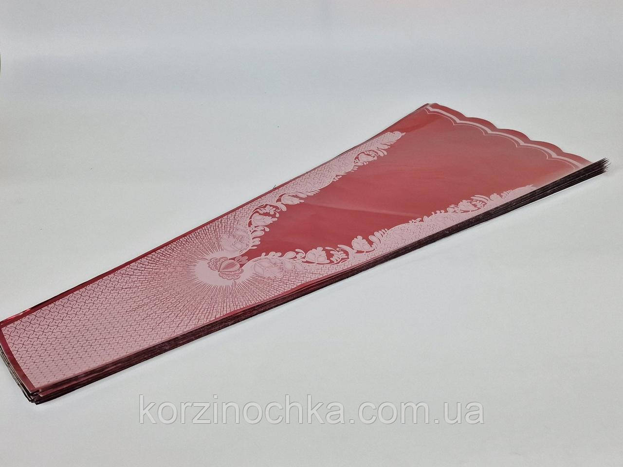 Конусна упаковка під квіти з візерунком 10х34хh80(100 шт)Задня стінка метал червоний